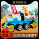 
Wangwang team made great contributions (PAW PATROL) genuine Wangwang team electric dinosaur rescue patrol car transformed toy dinosaur rescue team electric four-wheel drive off-road vehicle luxury electric dinosaur patrol car 16794