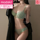 Modal Sexy Lace Hollow Underwear Women's Big Breast Revealing Small Breast Gathering Thin Pure Desire Large Size Bra Set Light Green Set 75B 34