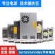 XMSJLRS-350W250W-12V switching power supply DC24V DC48V automation industry 60W35W75W lrs-200-12200w 12v 16.6a
