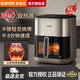 Supor air fryer fryer household large-capacity visual oven integrated new electric fryer 60Y883 6L white mechanical + visual window 23cm