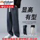 美罗邦（Meloban）直筒休闲裤子男春秋款舒适透气长裤男士潮牌青少年简约纯色运动裤 K6627蓝灰 M 约95-115斤可穿
