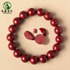 Red Shadow Cinnabar Bracelet for Women and Men Imperial Sand East China Sea Crystal Agate Jade Jade Scattered Beads Red Bracelet Purple Gold Sand Bracelet Collection Grade Purple Gold Sand About 4mm
