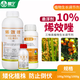 Jianpai Jianfengyuan 10% Uniconazole rice controlled growth citrus shoot control plant growth regulator 500g Jianfengyuan 500g