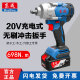
Dongcheng Electric Wrench DCPB698 Brushless Large Torque Lithium Electric Wind Cannon Stand Worker Auto Repair Dongcheng Impact Wrench DCPB698 [4.0 Two Electric Power One Charge]