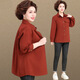 Ziweiqi's mother spring suit 2025 new shirt jacket small thin short middle-aged and elderly women's spring and autumn top fashionable 25A1391 Angora Red XL [Suggested 105Jin [Jin equals 0.5 kg] below]