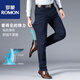 罗蒙（ROMON）2025新款男士休闲裤春秋季休闲西裤宽松直筒商务男裤夏季薄款百搭 深蓝 1517四面弹（薄 款） 35 2尺7