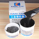 LISM Kaft K9113 aluminum repair 9110/9111/9112/9737 casting glue cast iron stainless steel iron K-9110-500g/box