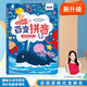 Lefish 25 en 1 Board à dessin audio pour enfants pour enfants Education Education Multi-fonctionnels Board pour les affiches de voix chinoises et anglaises Livre jaune clair