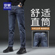 Romon Yanxuan Automne New Style Jeans pour les hommes Stretch Slim Straight Men's Pants Trendy Casual and Polylemle Pantal