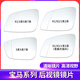 工马适用宝马3系 5系 7系 1系X1 4系2系倒车镜片 原厂后视镜片反 09-17款5系/09-14款7系  左侧实 宝马1系