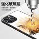 瑞桓柏三星堆手机壳苹果14华为mate60文创iPhone15Promax博物馆OPPO小米13国家宝藏vivo周边面具12国风P6 JLE15051三星堆-白光玻璃壳 iPhone15Plus