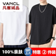 Vancl Eslite [1480 personas alabanza] camiseta de manga corta de dos piezas de manga corta de manga de manga de dos piezas.