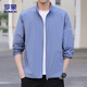 ROMON sun protection clothing men's new ice silk skin clothing outdoor fishing casual jacket tops men's ZH2368 haze blue 2XL
