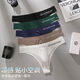 
Thong men underwear men sexy bulb sports fitness letters thin transparent ice silk without marks and exposed hips [U convex air conditioning cabin] snow white L 100-130Jin [Jin equals 0.5 kg]