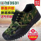 Jiefang Shoes Original 3531 Anti-Rutsch, Wear-Resistant Labour Insurance Herren-Baustelle Bauwesen Arbeitspeurel Gelbe Gummi-Schuhe Anti-Odor-Schuhe Low-Top-Schuhe 3531 Rettung Low-Top Dicked Pure Gummi Sohle 37