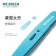 MR.GREEN German tweezers, eyebrow plucking, eyebrow clips, beard plucking, beard clips, eyebrow trimming stickers, eyelash clips Mr-2168BU
