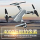 Fotografía aérea de drones transfronterizo 4K Aeronave remoto de alta definición Aeronave remotado Plegable Toy para el juguete adulto Helicóptero infantil CK-19Pro [8k-gps Return inteligente] Versión eléctrica individual