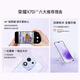 Honor x70i 100 millones de píxeles AI Photo Keys Gran pantalla AI Resalto Pantalla de protección de ojo OLED Subsidio de cabello plateado ultra delgado 8+256 Velvet Black 5G Teléfono móvil Subsidio nacional