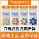 YINTEMEI Hearing Aid Silver Card Engine Special Battery Engine e1312/675 Imported Electronic Cochlear Ear Washer A675 Large Capacity Gray Card Ten Boards 60
