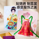 美乐童年如意公主化妆包美甲包套装女孩玩具5-9岁儿童生日礼物