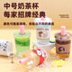 Dan Miqi Kindercreme Gummi Guka Milk Tea Tassen Set Geschenkbox Mädchen Haus Dy Handgemachtes Spielzeug Geburtstagsgeschenk