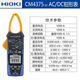 XMSJ日置HIOI3280-10F 万用表小型智能新款进口万用表原装 CM3291 原装 假一罚十