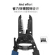 VESSEL Weiwei lightweight manual wire stripper 3500E-5 wire stripper multifunctional electrician wire stripping pliers