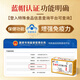 Huijintang [High wall breaking rate] Blue hat certified Ganoderma lucidum spore powder box Changbaishan broken wall authentic basswood new powder Linzhi [Blue hat certified] Spore powder 1 box 21 pack 21 grams