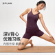 Splan-s ++ französische tiefe v-heck Sportweste für Frauen, die Yoga Unterwäsche integrierter Brustpolster Pilates Top Leichte Creme gelb m tragen