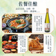 DYNASTY semi-dry white wine (national style version) domestic red wine ladies red wine daily meal 750ml 750ml * 6 pieces whole box