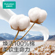 Alle Baumwollzeiten [gleiches Modell von Sun Yingsha] Selbstbetriebener Gesichtswäsche Turban 100-Pull*6-Pack aus Baumwollweichtuch Einweghandtuch 20*20 cm