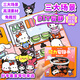DITUKO KULOMI MAGNETISCHES STURE BOOK GRAUT TURKEY SHOP NO CUT MEKTIVE 3-6 Jahre alte handgefertigte DIY Magnetic Paste Spielzeuggeschenk [1 Magnetmodell] Melody Sushi Shop