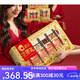 Chacheer-Nuss-Geschenkbox Qia Xinxuan Gold 1278g Drei Kiefern Nüsse Pistazien Xinjiang dünnhäutige Walnüsse Hawaiianische Nüsse 1278g/6 Beutel mit hohem Eingeschenkelgeschenk