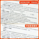 新版2025年注册会计师教辅cpa全国统一考试辅导官方正版教材《36天过注会》+《必刷699题》全套会计审计经济法税法财务成本管理公司战略与风险管理必刷题注会教材基础阶段章节讲义练习册电子题库网课 财