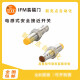 Interruptor de proximidad inductivo de puerta Fuzhi GF711S/GF854S/GI854S/GI712S/GI701/GI711S GI711S