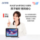 iFlytek Intelligent Learning Machine C10 Children's Tablet Early Education Machine Elementary School Junior High School Textbook Synchronous Eye Protection Student Tablet Computer All-in-one C10 Learning Machine-4+128G