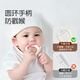 Shixi Fish and Bear Paw Teeth Glue Baby Oral Desire 3-6 Months Teeth Grinding Sticks Soothe the Teeth Out Period Prevent Hands Ring Teeth Grinding Sticks-Yuhe Bear Paw