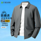 杉杉【UPF50+】冰丝薄款防晒衣男士春夏季商务休闲防晒服行政夹克外套