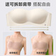Hello Sunny Sen Breathing Strapless Women's Anti-Slip Gathered Invisible Seamless Thin European Style Shoulderless Anti-Slip Naked Skin M (34/85ABC/Recommended 90-110Jin Jin equals 0.5kg)