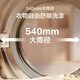 Haier Yunxi 4.0 drum washing machine 10kg fully automatic 503 ultra-thin flat-mounted dual smart throw 540 large tube essence washing mall same model XQG100-SDE588BU1