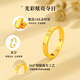 Lao Fengxiang 18k gold ring for women, diamond pattern plain ring ring, Chinese Valentine's Day gift for girlfriend and wife, 18k rice character ring, brand gift box, 9# circle mouth