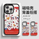 Belle Ten Cent (MSMF) Sanrio Apple Magnetic Phone Case Magsafe Cartoon Cute Girl Heart Katie Cat Advanced Wireless Charges Two-in-1 APPLICABLE CAS DE PROTECTION ANTI-FALL FEMMES [MAGNÉTIQUE] Melody-BG693G iPhone16