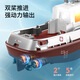 Mini remote-controlled tugboat can be launched into the water, wireless electric high-speed speedboat, ship, children's water simulation toy boat model, small remote-controlled tugboat, adjustable speed + light + waterproof design, official configuration