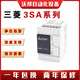 Mitsubishi's new PLC FX3SA 10MR CM 14MR 20MR 30MR MT programmable controller FX3SA-10MR-CM