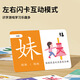 MILI MONE MINDERGARTEN RÉSUMÉ ARMORTACE Modèle Pictogram Pictogram Literacy Carte 600 Word Flash Card de Puzzle Visualisation des enfants et reconnaître l'expression des mots Pictogram Literacy 200 Word [Boîte verte]