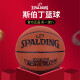 斯伯丁（SPALDING）篮球官方正品手感之王儿童比赛专用室外耐磨成人7号标准球 76-897新款马卡龙少女色系 七号篮球(标准球)