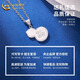 China Gold (CHINA GOLD) Platinum Honeycomb Gourd Pendant Women's Simple Blessing Necklace Valentine's Day Practical Birthday Gift for Wife Platinum Honeycomb Gourd Pendant About 3g Free Silver Chain