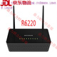 NetGear (NetGear) 8 Nouveau routeur Gigabit à double bande NetGear R8000R7000R6300 V2R6220 etc. ne sont pas une toute nouvelle Rose Red R6200 V2 (Envoyer un ventilateur)