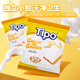 Friendship Vietnam imported rusks milk flavor 135g independent small package meal replacement breakfast biscuits pastries snacks lipo