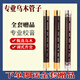 Nanzhong ebony pipe instrument tear gas duct adult beginners playing pipe manufacturer single wind instrument brass hoop small G tune + 7